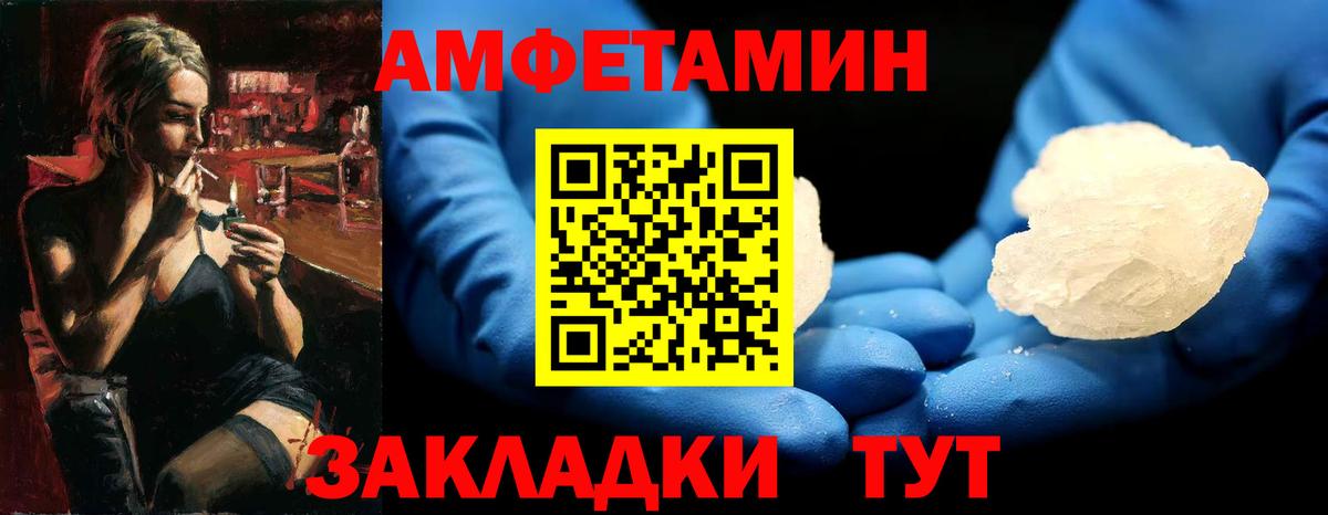 Метамфетамин кристалл Апрелевка