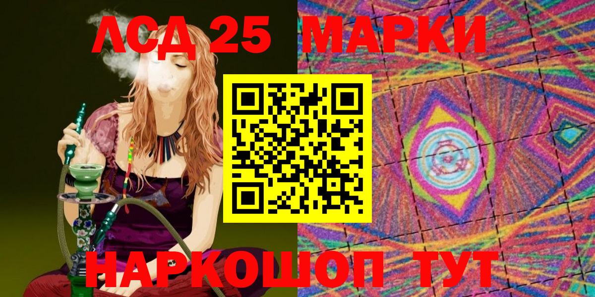 NBOMe  Вход с VPN  дарнет шоп  Марки 25I-NBOMe 1500мкг  Апрелевка 