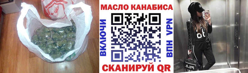 ТГК Wax  как найти закладки  Апрелевка 