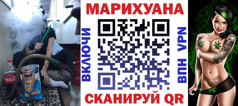 Каннабис Bruce Banner  площадка Telegram  Апрелевка 