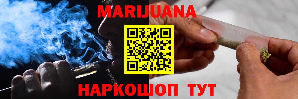 Бошки марихуана SATIVA & INDICA Апрелевка