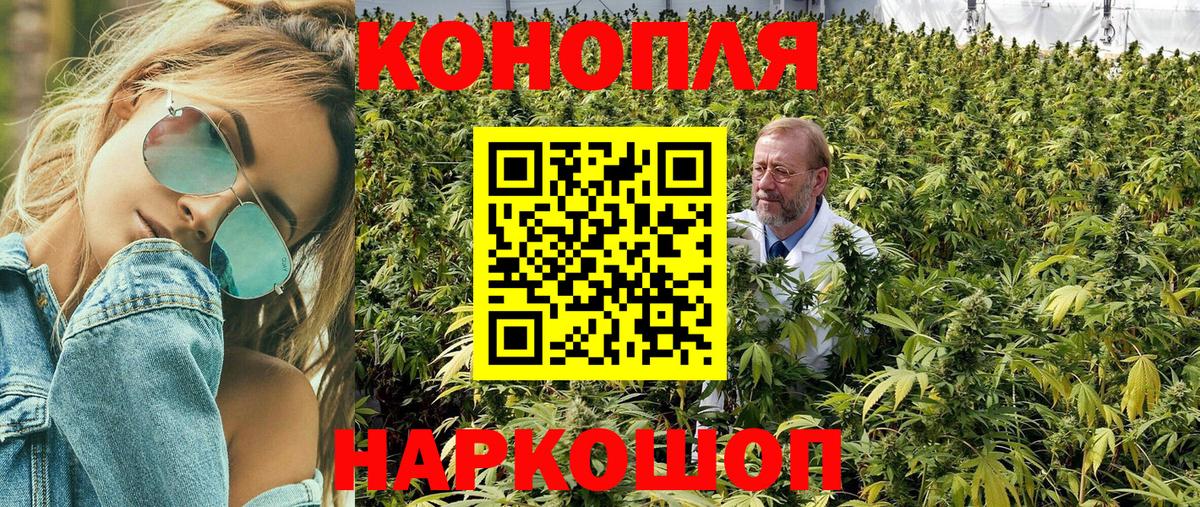 Апрелевка  Бошки марихуана OG Kush  Вход с VPN  МАРИХУАНА MAZAR 